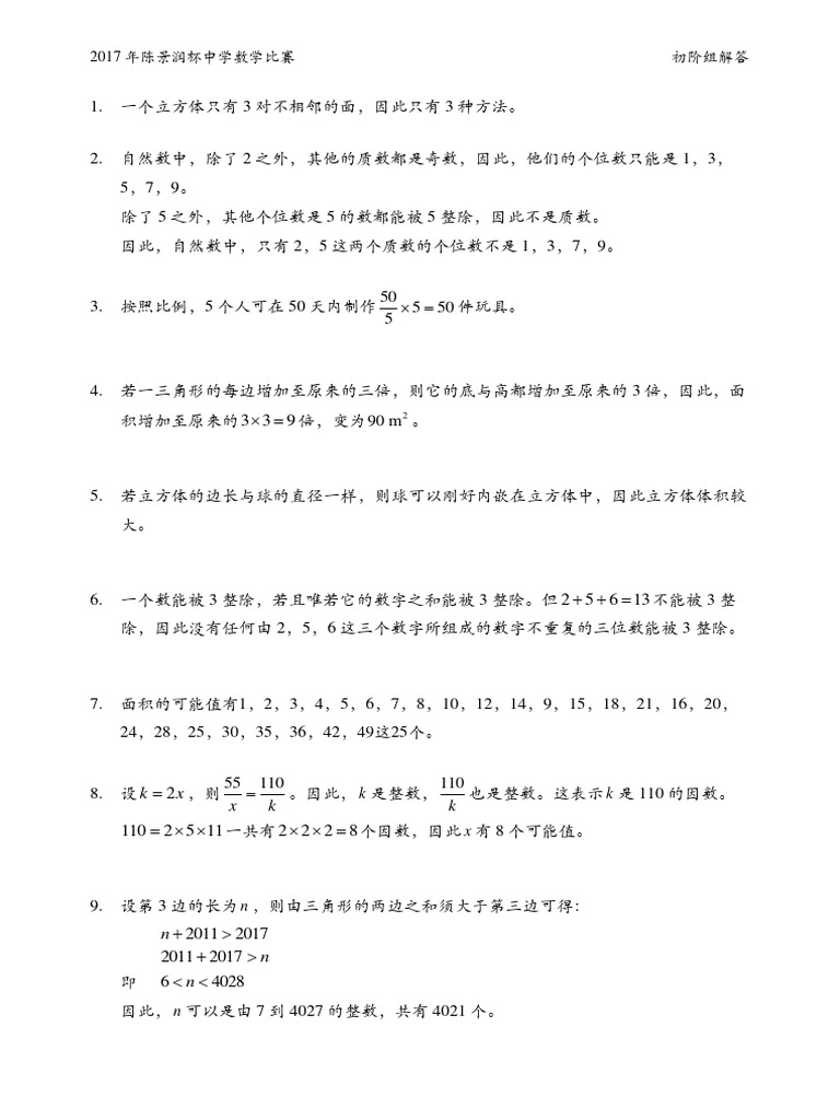 Could Steinbrenner Memorial Be Held Sept 20