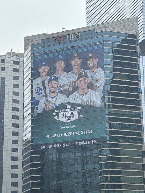 The “Seoul Series” Opening Day Energy