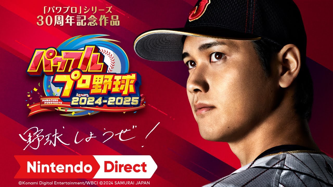 Powerful Pro Baseball 2024-2025 Guide: Features Modes & Gameplay Tips